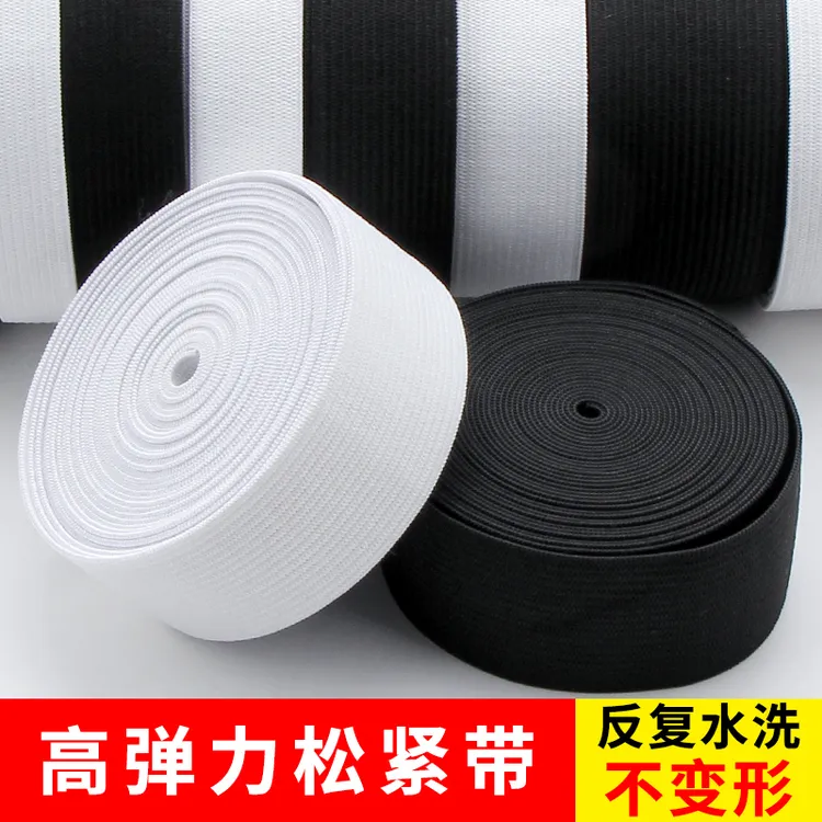 细扁耐用弹力松紧带婴儿裤子裤腰高弹力橡皮筋松紧绳黑色服装辅料