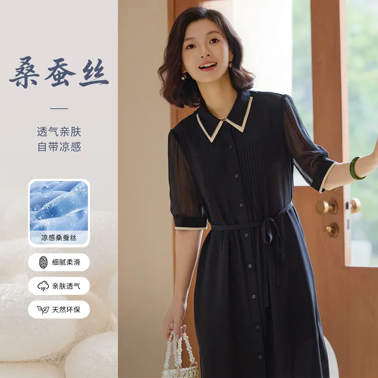 西子/【第五大道】19姆米桑蚕丝法式小黑裙翻领衬衫连衣裙/CQHJ0624