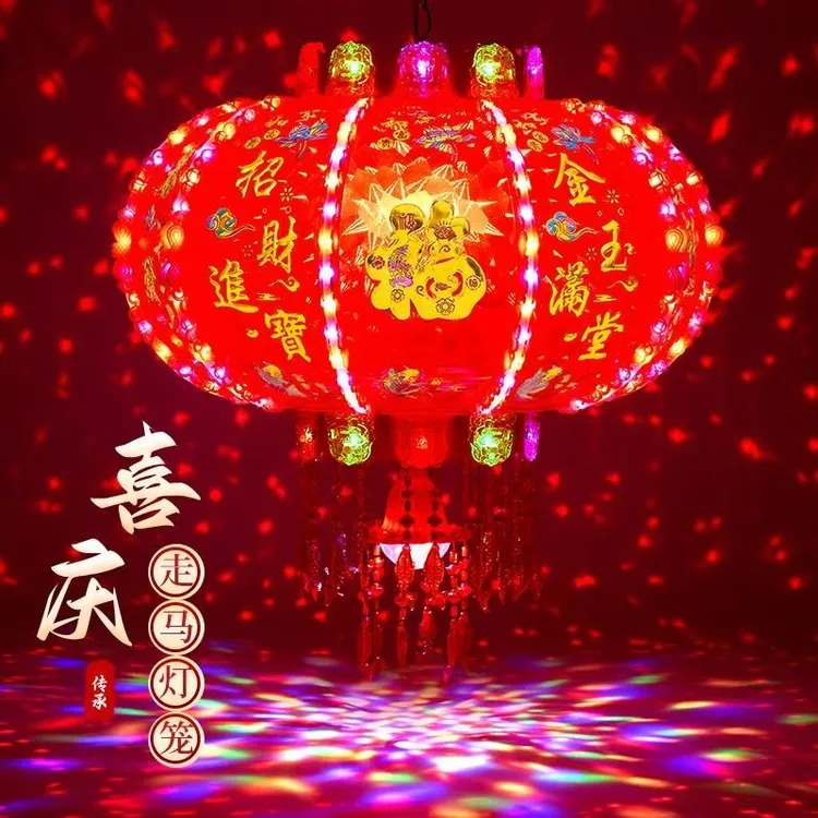 七彩投影旋转LED走马灯阳台大门口春节装饰灯笼2026新款商品图
