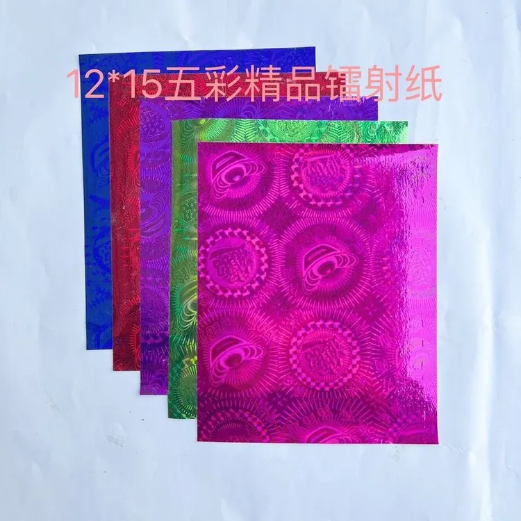 白底五彩七彩色精品加厚镭射纸适合折莲花等手工材料折纸