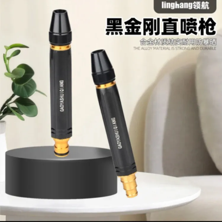 【新疆包邮】高压洗车水枪家用喷枪冲车刷车喷头不带管庭院浇花