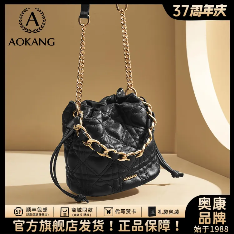 奥康高级感轻奢小香风链条包时尚单肩包女款水桶送人包包爆款