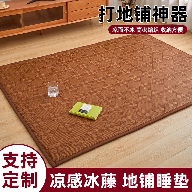 凉席藤席地垫2025新款夏天冰丝席子夏季凉感软垫加厚家用夏凉床垫