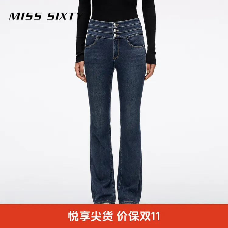 【达人专属】Miss Sixty2025秋季新款牛仔裤女三环高腰显瘦修身微喇