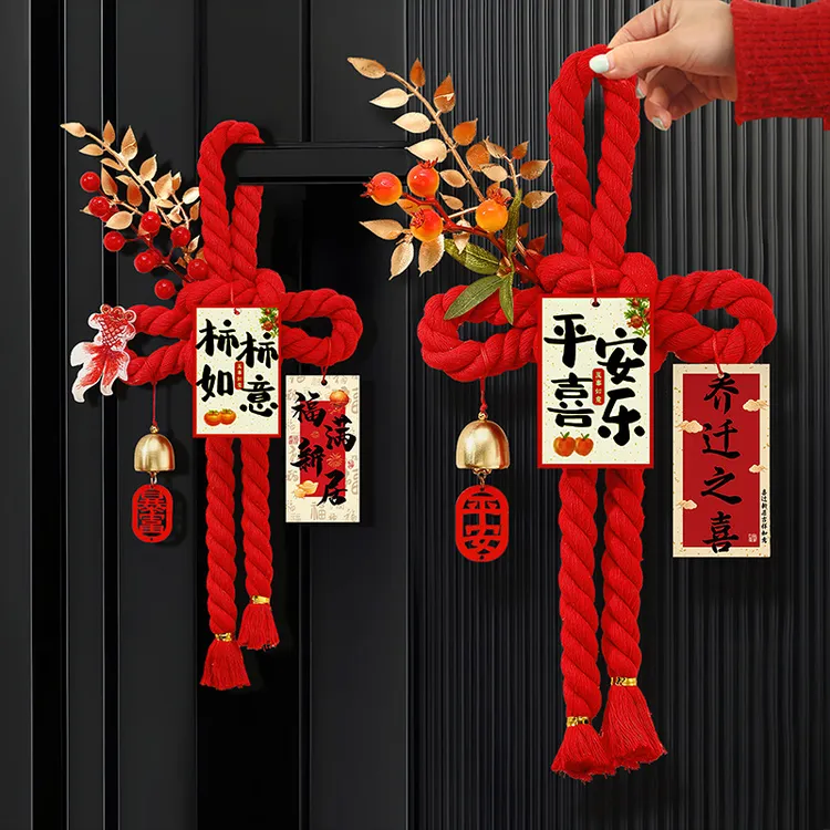 乔迁之喜装饰入户门把手挂件福字万字结新居布置搬家入宅仪式用品