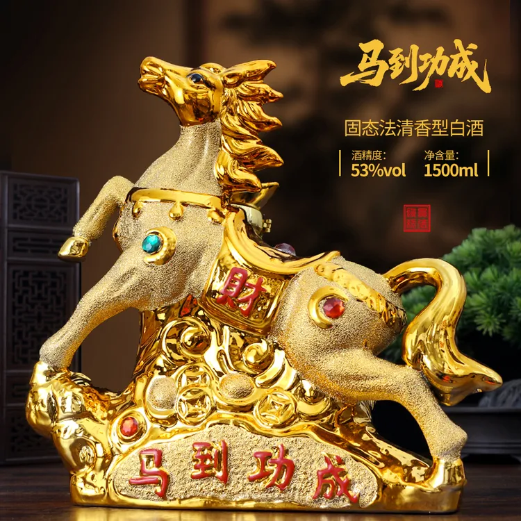 杏师杏师生肖马酒摆件山西清香型白酒礼盒装礼品酒送礼53%Vol1500