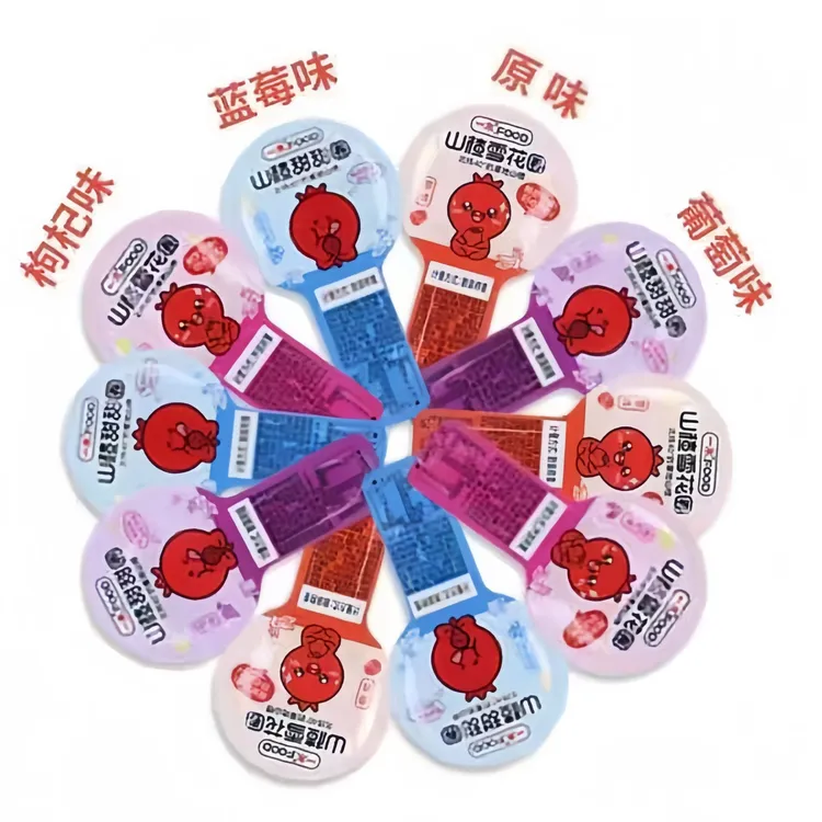 一木山楂甜甜圈果丹皮散装称重独立小包装追剧分享小零食山楂制品