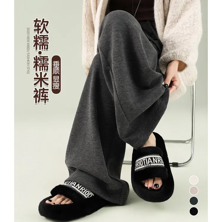 阔腿裤显瘦宽松灰色小个子加绒慵懒风休闲糯米裤女秋冬2025新款bf