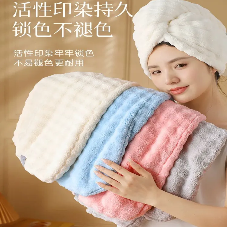 康王加厚加大泡泡绒燕尾干发帽一片式干发毛巾