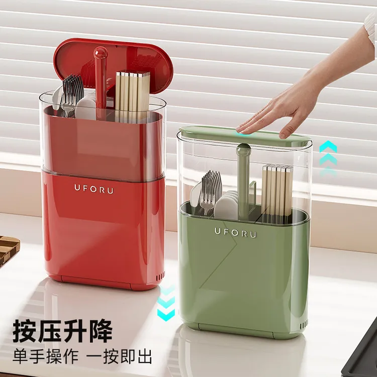 壁挂筷子收纳盒家用厨房免打孔带盖防尘筷笼可沥水按压升降筷子筒