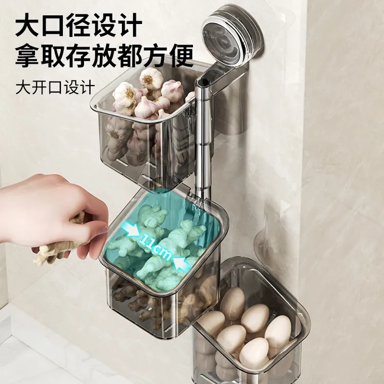 【新款可旋转】双吸盘旋转葱姜蒜收纳盒壁挂式大容量多层收纳置物架