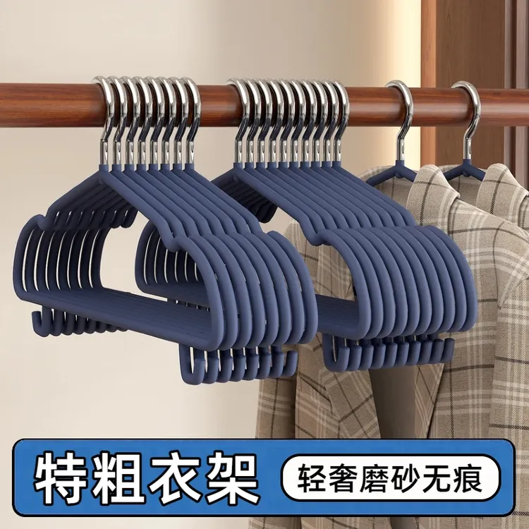 【特粗磨砂护衣防滑】加粗成人衣架无痕衣撑子阳台家用宿舍用挂衣架