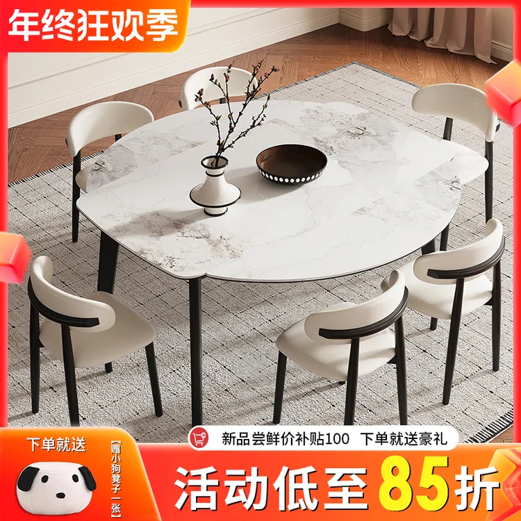 复古伸缩岩板餐桌现代简约家用小户型折叠旋转方圆两用圆形餐桌椅