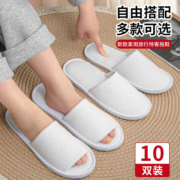五星级酒店一次性拖鞋居家专用防滑待客加厚宾馆夏美容院室内拖鞋