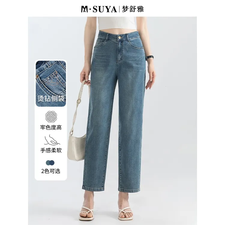 梦舒雅韩版高腰直筒牛仔小个子显瘦牛仔裤九分裤子女士百搭牛仔裤