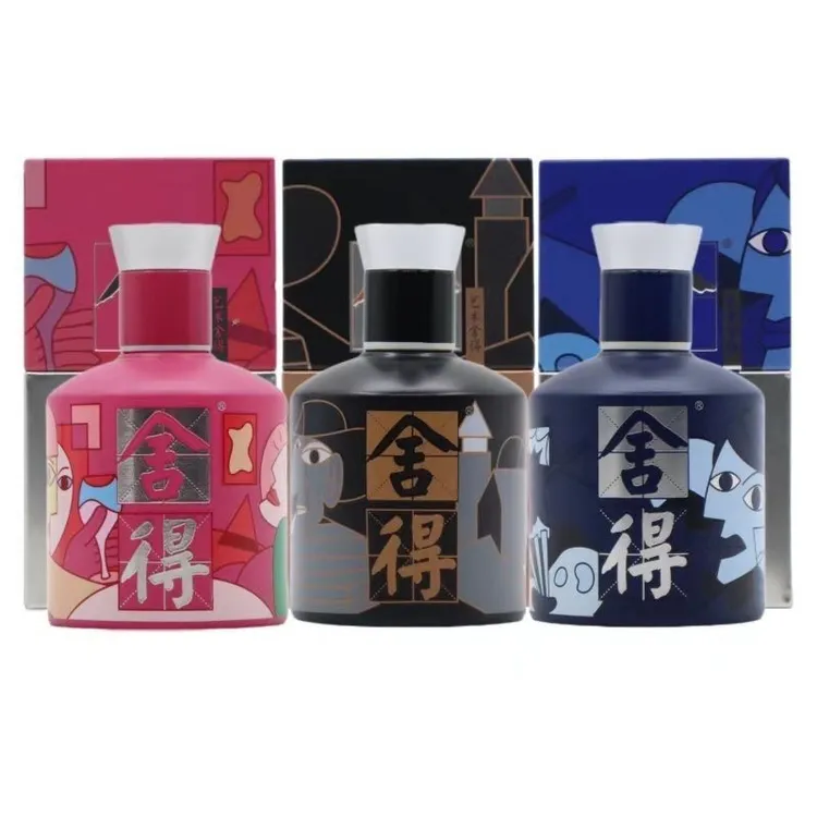 舍得小酒版 艺术舍得致敬大师 毕加索纪念 颜色随机52度100毫升