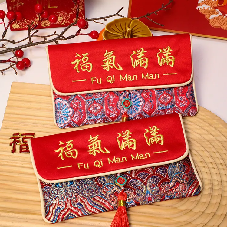 红包2025新款高档锦缎刺绣新居乔迁之喜生日万元红包袋利是封大号