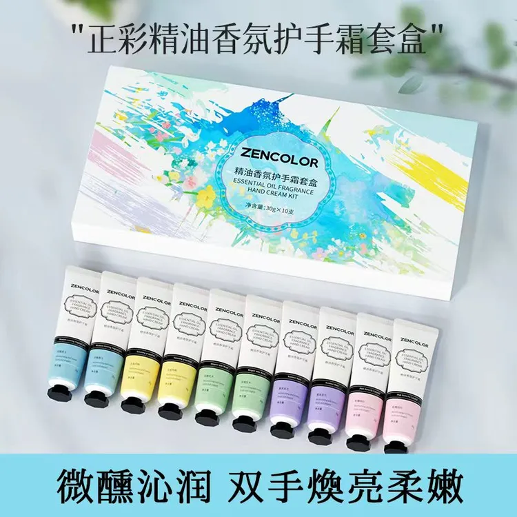 【礼盒装】正彩花果香护手霜套盒秋冬防冻干裂护手霜伴手礼盒