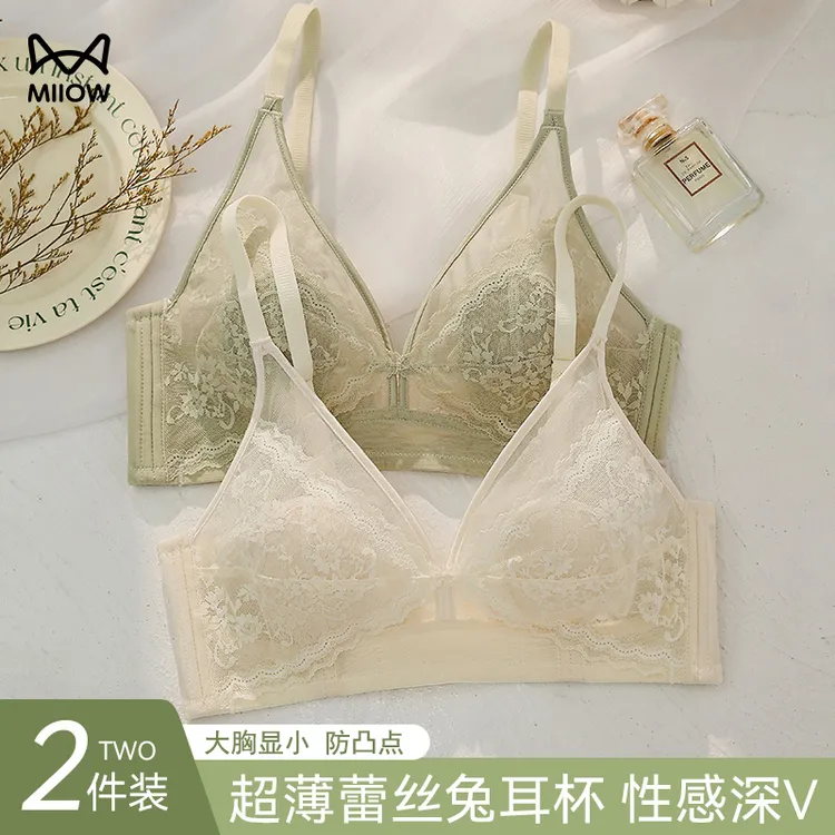 猫人兔耳杯内衣女大胸显小胸聚拢收副乳薄款上托防下垂无钢圈文胸