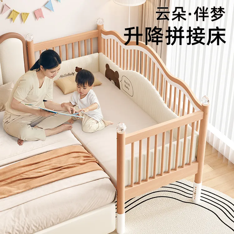 拼接床婴儿床实木大床加宽床边榉木定制小床护栏可升降宝宝儿童床