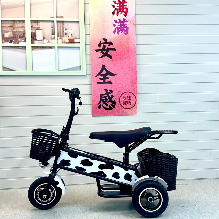 小蛙迷你休闲电动三轮车小型女士老年人代步车接送孩子家用电瓶车