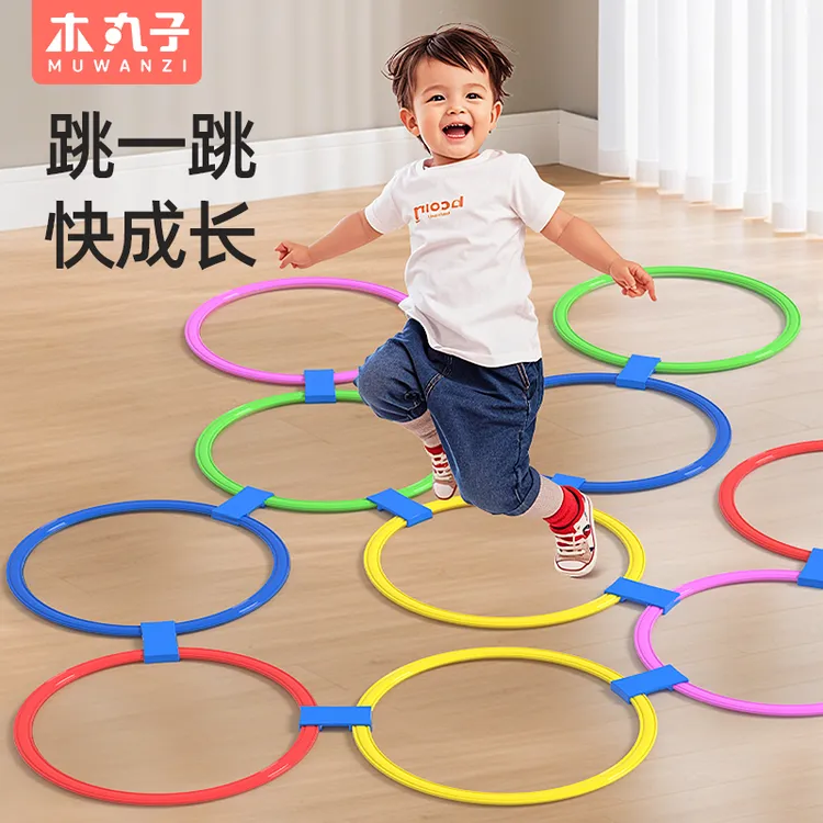 儿童感统跳圈圈训练跳房子敏捷圈体能早教孩子室内跳格子户外运动