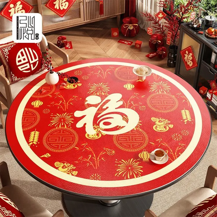 2026新年大圆桌垫红色喜庆圆形餐桌布防水防油防烫pvc桌面保护垫