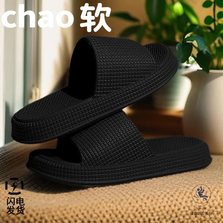 情侣防滑按摩凉鞋耐磨浴室内外穿踩屎感防臭拖户外穿居家拖鞋两用
