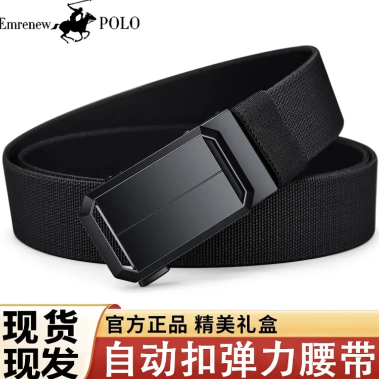 新款好物男士腰带自动扣尼龙帆布弹力带户外休闲百搭耐磨皮带男士