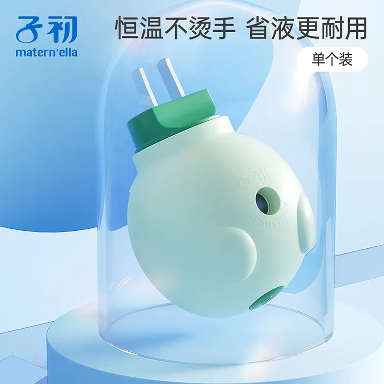 子初蚊香液电蚊香加热器家用驱蚊家用推荐蚊香液加热器耐用稳定