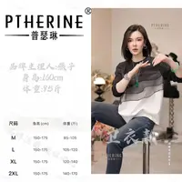 【普瑟琳设计师品牌】早秋设计感立体花瓣网纱拼色长袖上衣 23918 C