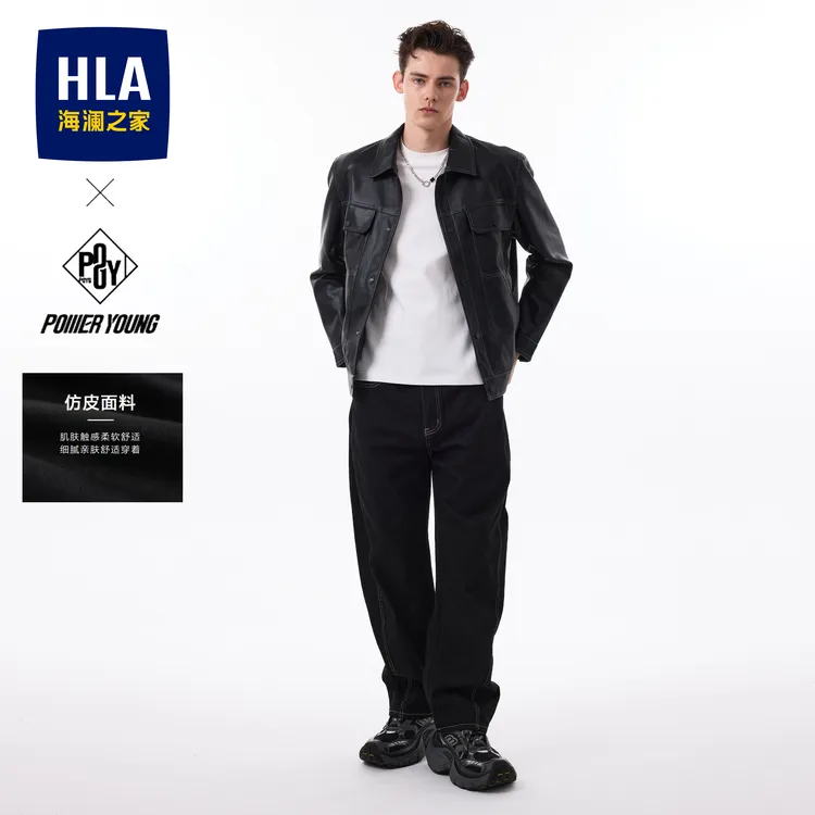 HLA海澜之家夹克男25新款外套秋季夹克翻领休闲纯色PU皮黑色高级