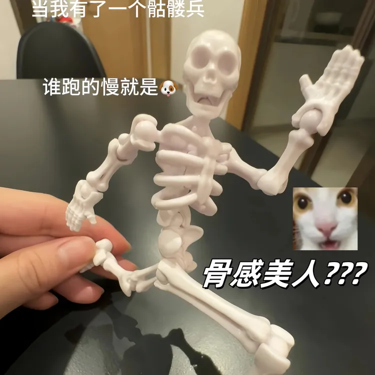 爆款骷髅兵幸运13多关节可动骨节人偶拼装模型手办摆件整蛊玩具
