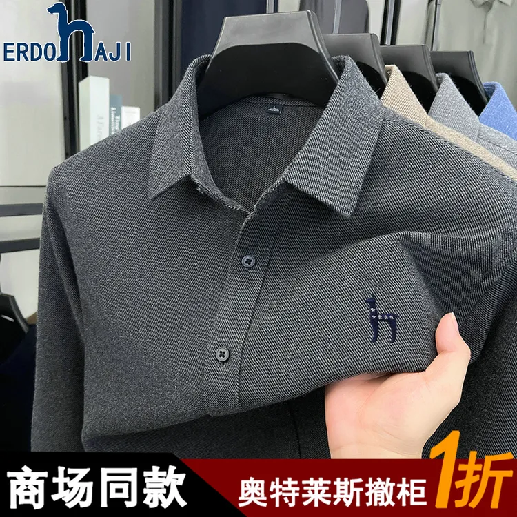 奥特莱斯撤柜丨正品长袖衬衫男士秋冬季新款羊毛加厚休闲打底衬衣