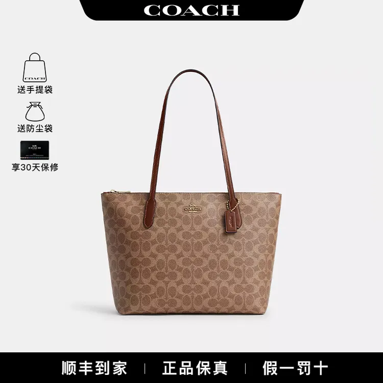 COACH/蔻驰新款女士时尚通勤单肩斜挎包托特包CBT20IMXHE