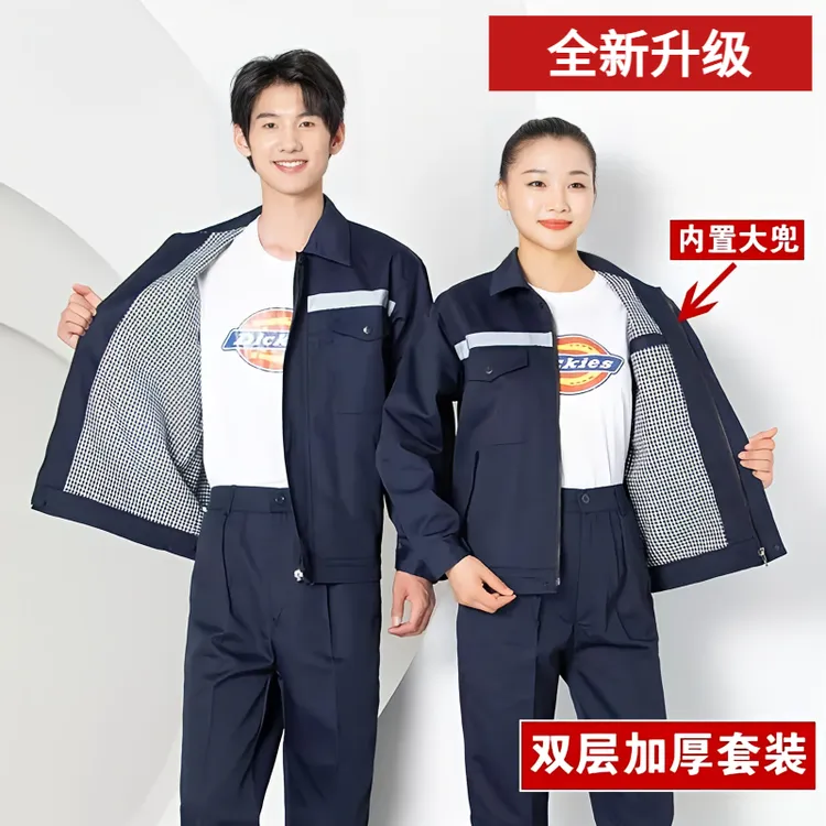 工作服男双层加厚冬季套装耐磨耐脏干活上衣劳保服工装定制新款