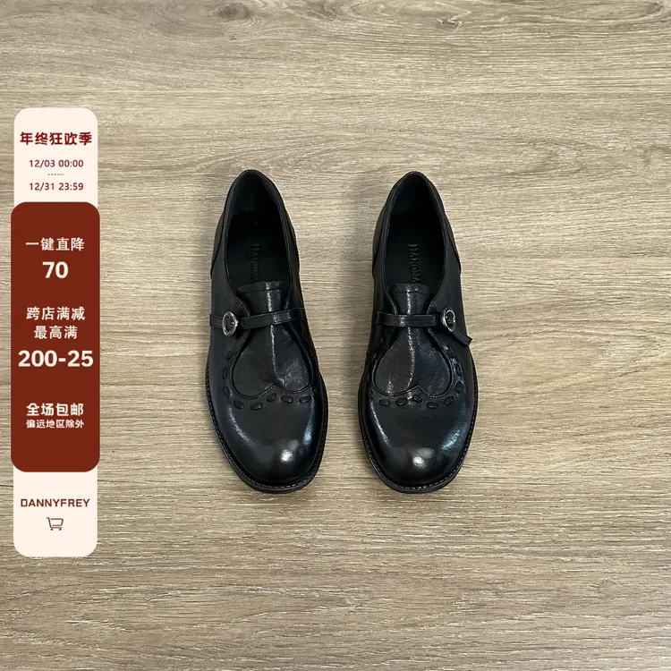 Dannyfrey头层牛皮早秋设计感新款韩系英伦风编织深口女乐福鞋3CM