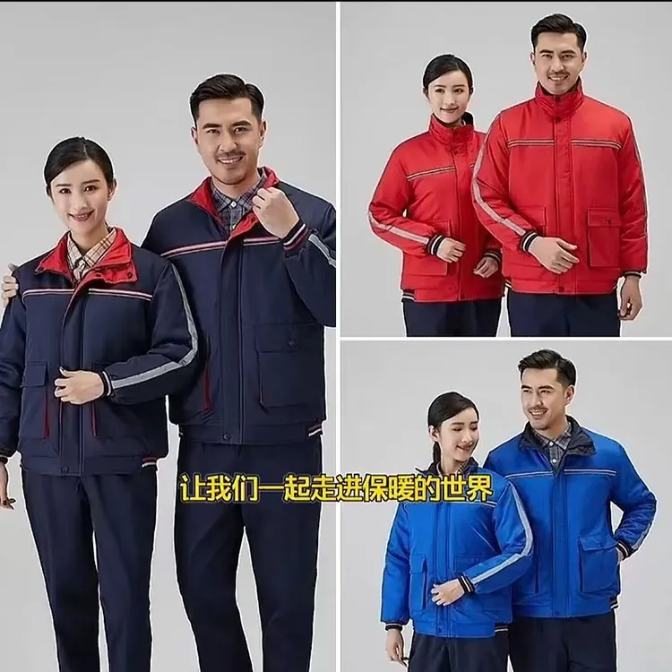 冬季棉服物流仓储保暖工装男装防静电加油站石化石油劳保工作服