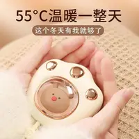  猫爪暖手宝充电式暖手宝猫爪暖手宝