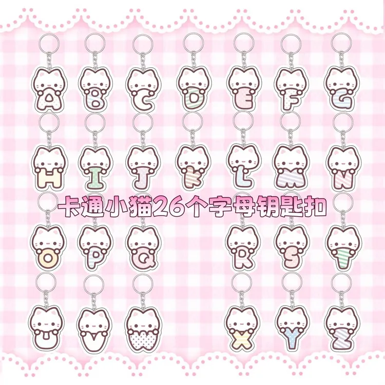 小猫字母挂件卡通可爱情侣款定制姓名高颜值学生书包钥匙扣挂饰品