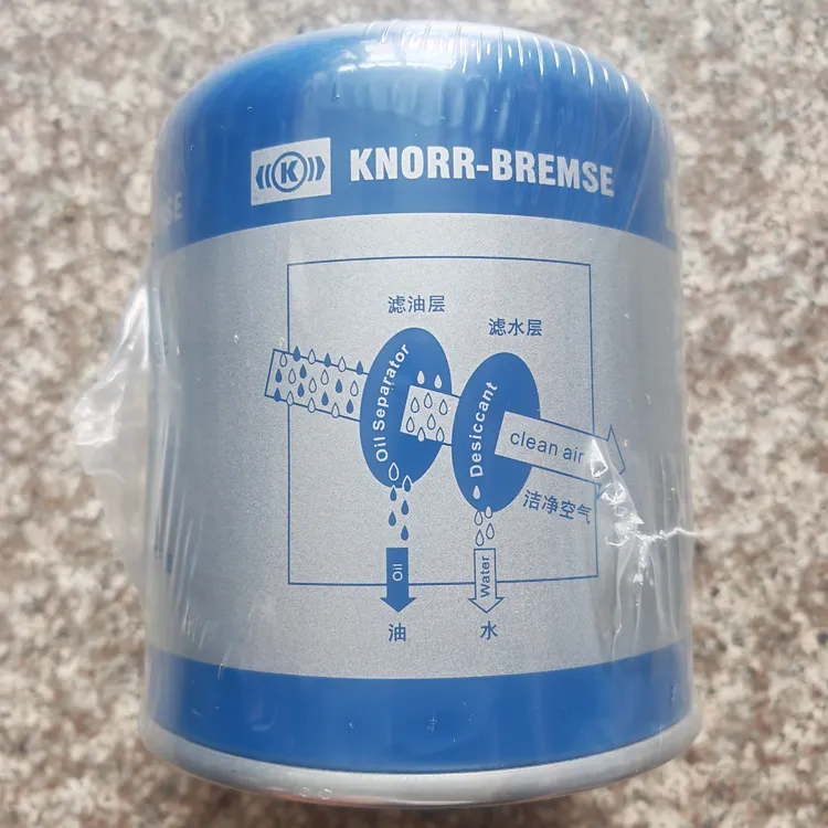 原厂克诺尔蓝色干燥罐