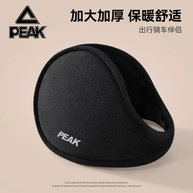 匹克男士冬季保暖耳罩户外骑行防寒加厚耳捂骑电动车防风耳护耳包