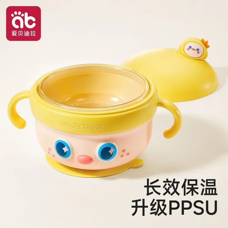 爱贝迪拉PPSU宝宝辅食碗儿童餐具辅食吸盘婴儿米粉专用注水保温碗