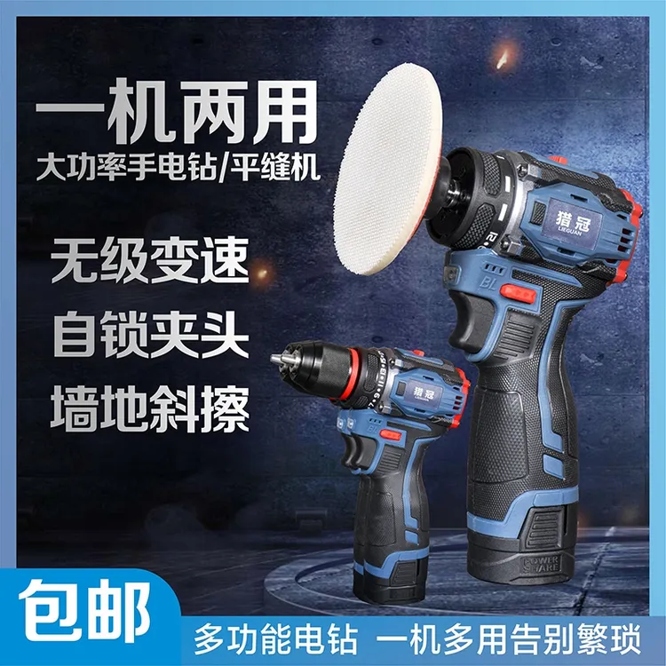 聚脲平缝环氧彩砂美缝专用电动擦洗机手电钻高效便捷擦洗平缝