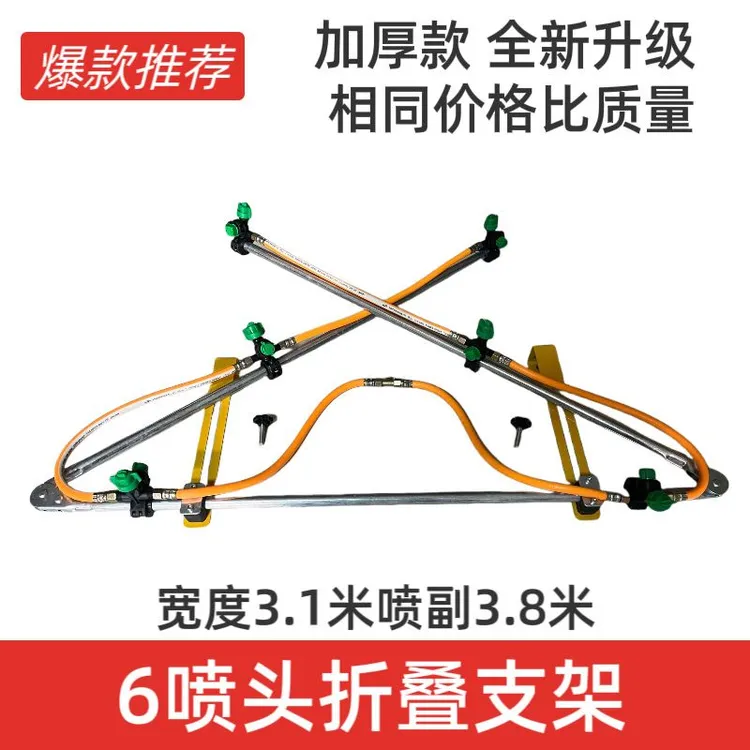 打药架子喷杆配三缸泵压力更大 三轮车后挂式喷药架子可折叠