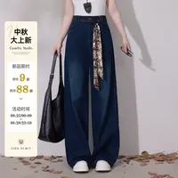 【复古印记】 高腰简约舒适时尚个性复古百搭阔腿牛仔裤DM32732