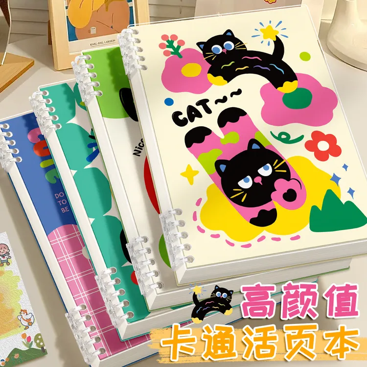 b5活页本加厚可拆卸活页笔记本多巴胺趣味日记本初高中记事本本子