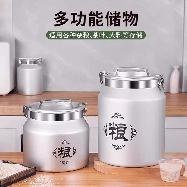 不锈钢米桶304加厚家用真空密封桶食品级带盖高级防虫防潮储粮桶