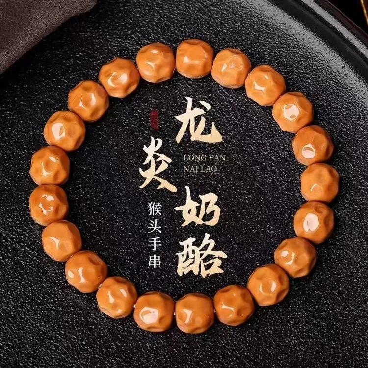 全品龙炎料无相奶酪手串猴头核桃雕刻盘珠高抛高油高密文玩