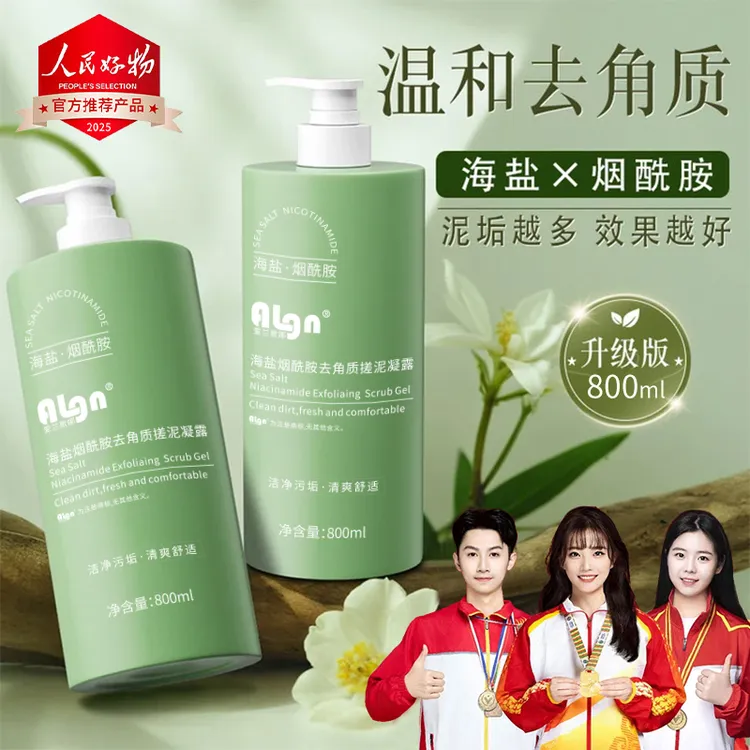 【冠军力荐】搓泥宝洗澡专用去角质死皮全身用强力搓澡泥澡堂男女